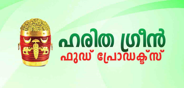 Haritha Green Food Products