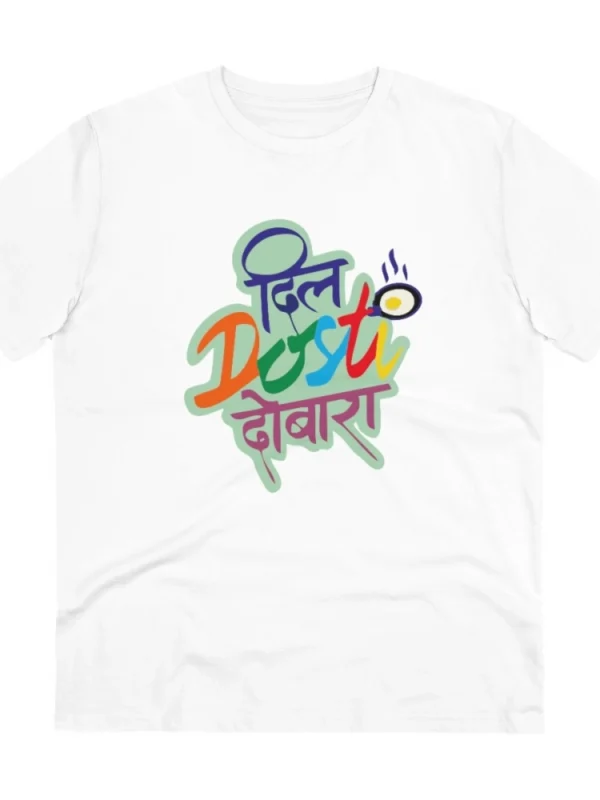 Men's PC Cotton Marathi Desing Printed T Shirt (Color: White, Thread Count: 180GSM)