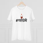 Men's PC Cotton Marathi Desing Printed T Shirt (Color: White, Thread Count: 180GSM) - Image 3