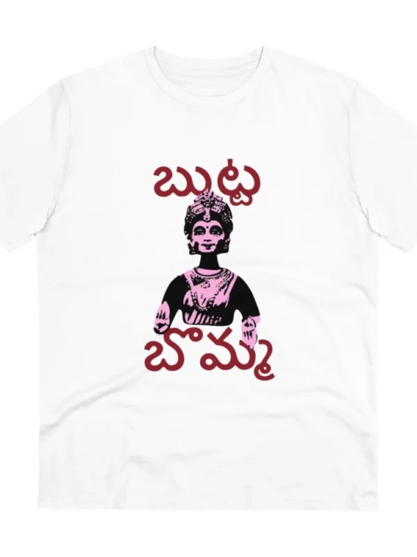 Men's PC Cotton Telugu Desing Printed T Shirt (Color: White, Thread Count: 180GSM)
