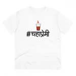 Men's PC Cotton Marathi Desing Printed T Shirt (Color: White, Thread Count: 180GSM)