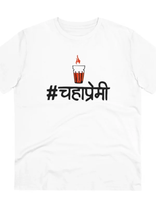 Men's PC Cotton Marathi Desing Printed T Shirt (Color: White, Thread Count: 180GSM)