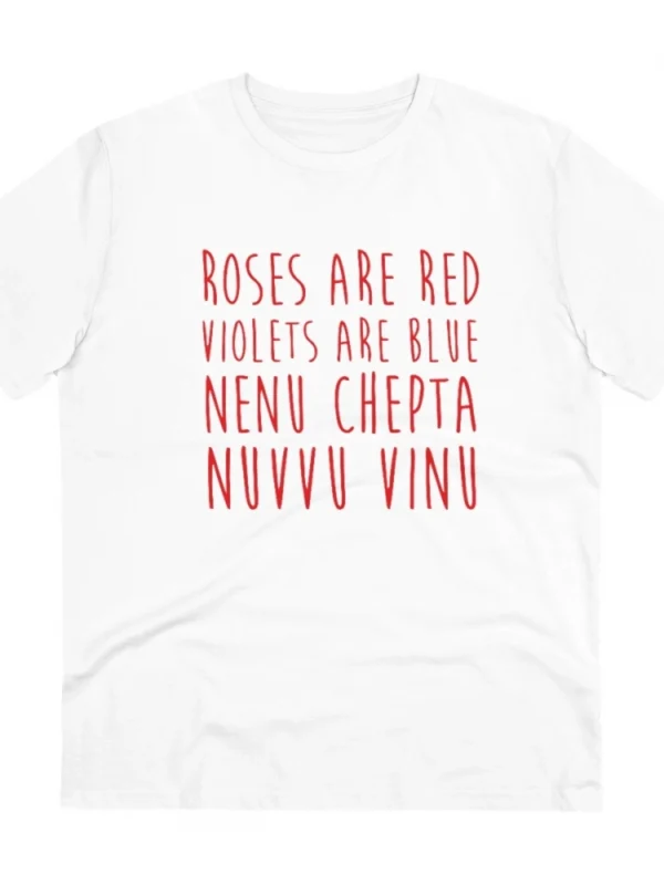Men's PC Cotton Telugu Desing Printed T Shirt (Color: White, Thread Count: 180GSM)