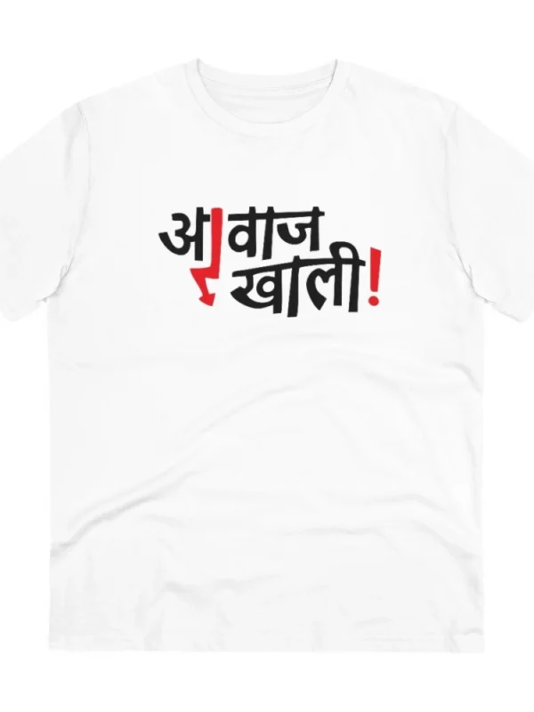Men's PC Cotton Marathi Desing Printed T Shirt (Color: White, Thread Count: 180GSM)
