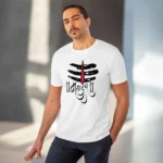 Men's PC Cotton Har Har Mahadev Printed T Shirt (Color: White, Thread Count: 180GSM) - Image 6