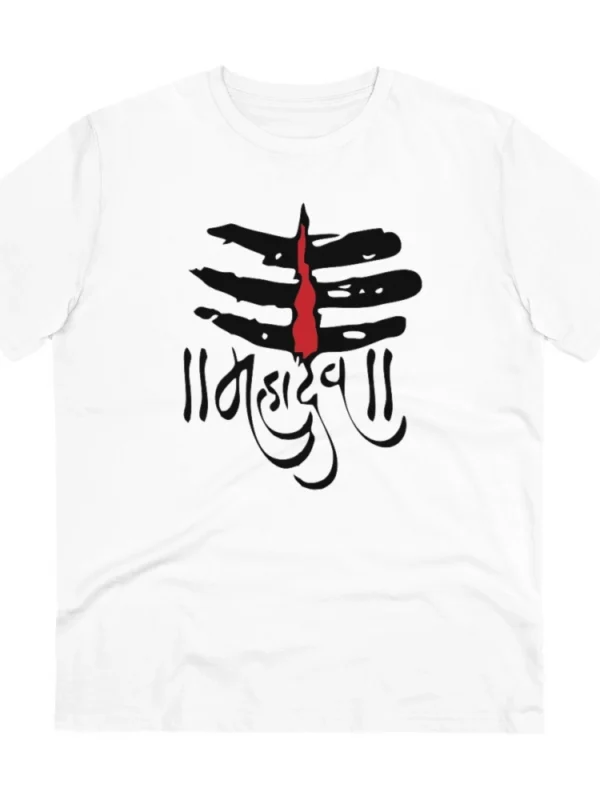 Men's PC Cotton Har Har Mahadev Printed T Shirt (Color: White, Thread Count: 180GSM)