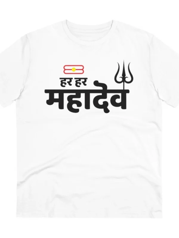 Men's PC Cotton Har Har Mahadev Printed T Shirt (Color: White, Thread Count: 180GSM)