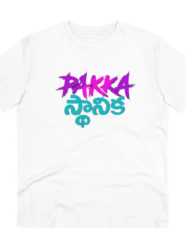Men's PC Cotton Telugu Desing Printed T Shirt (Color: White, Thread Count: 180GSM)