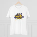 Men's PC Cotton Telugu Desing Printed T Shirt (Color: White, Thread Count: 180GSM) - Image 3
