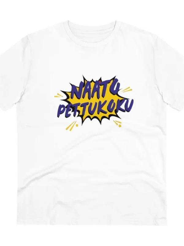 Men's PC Cotton Telugu Desing Printed T Shirt (Color: White, Thread Count: 180GSM)